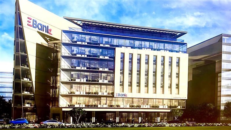 البنك المصري لتنمية الصادرات