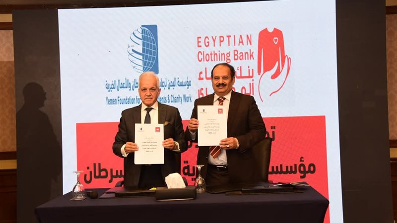  توقيع اتفاقيات الشراكة