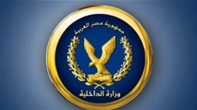 ضبط عصابة ترويج المواد المخدرة مختلفة الأنواع في مصر القديمة