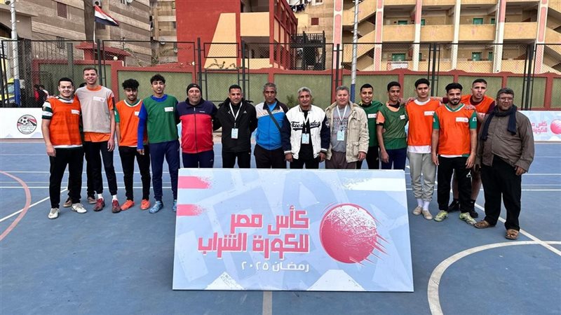 كأس مصر لكرة الشراب