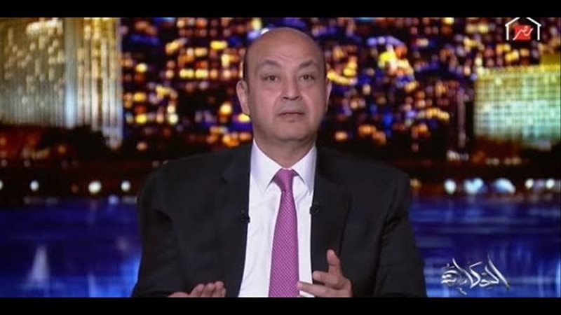 عمرو أديب 