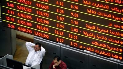 هبوط جماعي في مؤشرات البورصة المصرية بختام تعاملات اليوم الثلاثاء