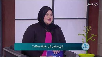 خبيرة تنمية بشرية: جدولة المهام اليومية تُساعد على الاستخدام الأفضل للوقت
