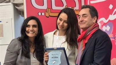كرمها السفير الفرنسي.. «لينا» أصغر مؤثرة ضمن 24 امرأة مؤثرة في مصر 