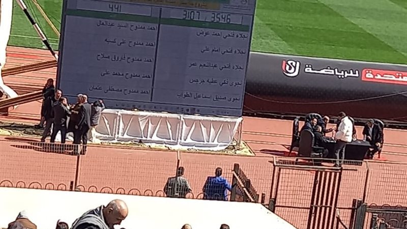 قرعة وحدات جنة 