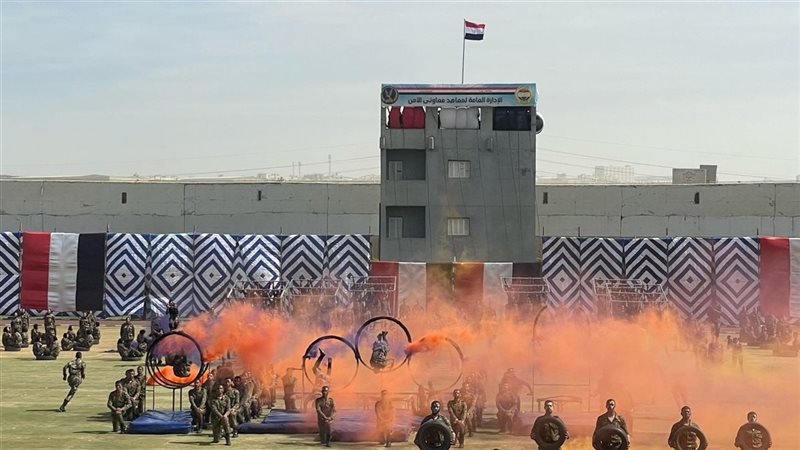 فعاليات احتفال طلاب وطالبات معهد معاوني الأمن