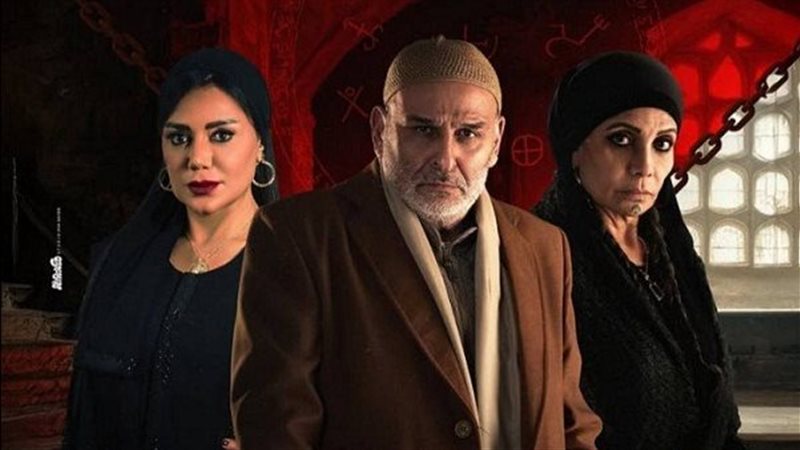 مسلسل أهل الخطايا