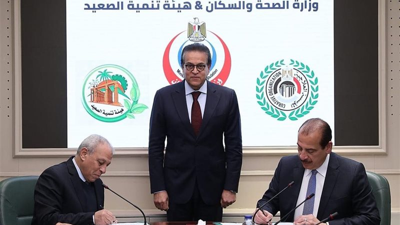 خلال التوقيع