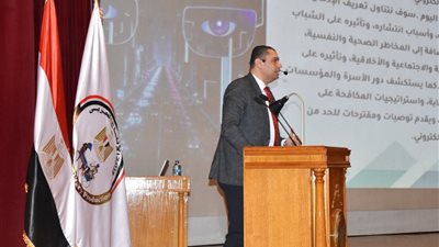 «الإنتاج الحربي» تنظم ندوة حول المخدرات الرقمية وأثرها على الاقتصاد