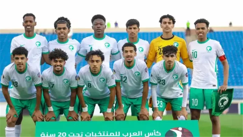 منتخب السعودية