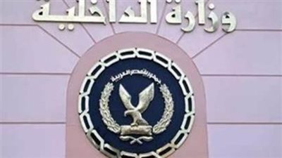 حملات أمنية موسعة بالمحافظات لضبط الخارجين على القانون