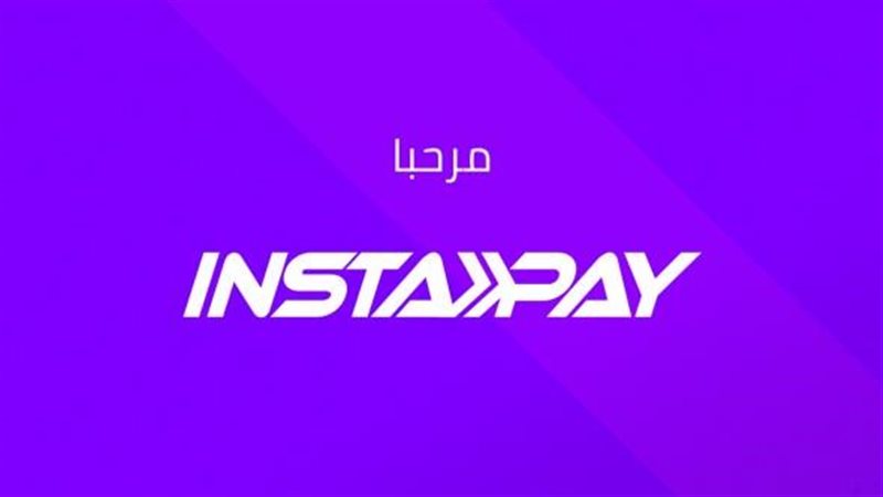 عطل مفاجئ يضرب تطبيق إنستا باي