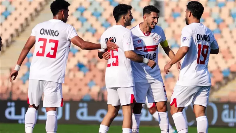 الزمالك
