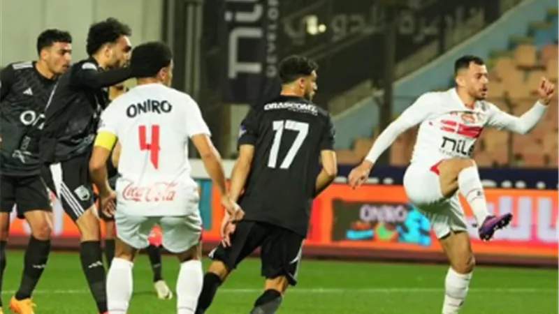 الزمالك وزد