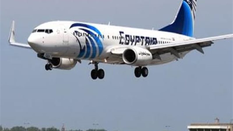 مصر للطيران