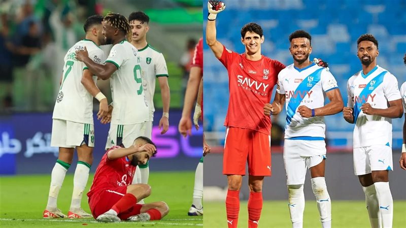 الهلال والأهلي