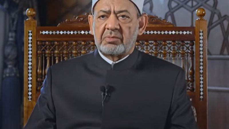 شيخ الأزهر الشريف الدكتور أحمد الطيب
