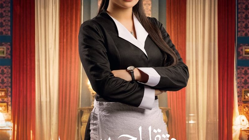 بتول حداد