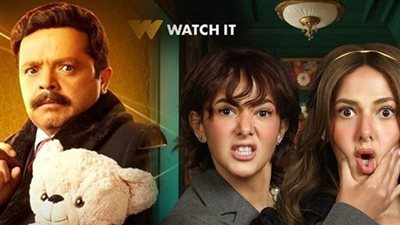 ضحك بلا حدود.. أفضل مسلسلات الكوميديا في رمضان 2025