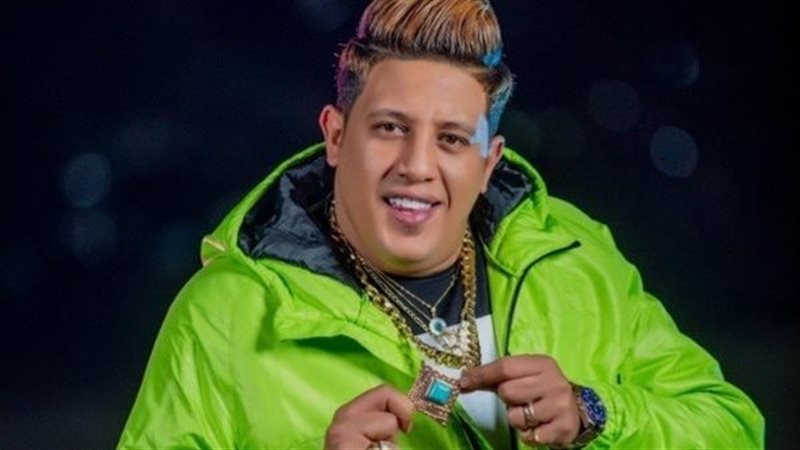 حمو بيكا 