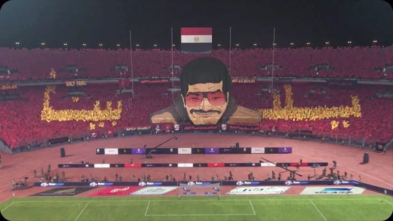 تيفو 