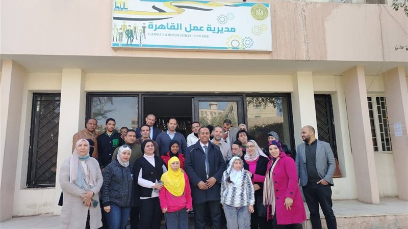 مقر العمل بالقاهرة 