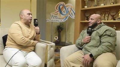 بيج رامي: عشت مفلس 3 سنين وبدأت حياتي صياد في كفر الشيخ