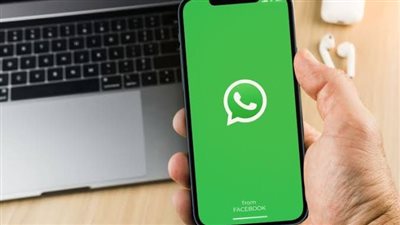 روبوت دردشة مباشر.. «واتساب» يكشف عن ميزات جديدة بالذكاء الاصطناعي