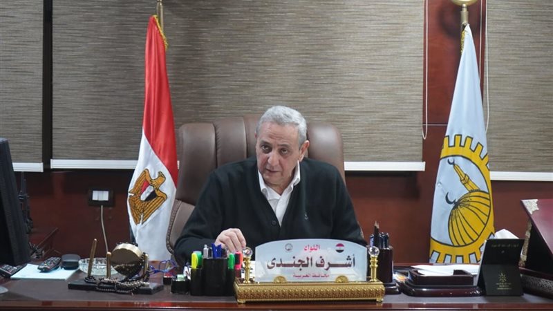 محافظ الغربية 