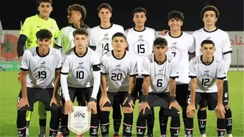 منتخب مصر تحت 17 