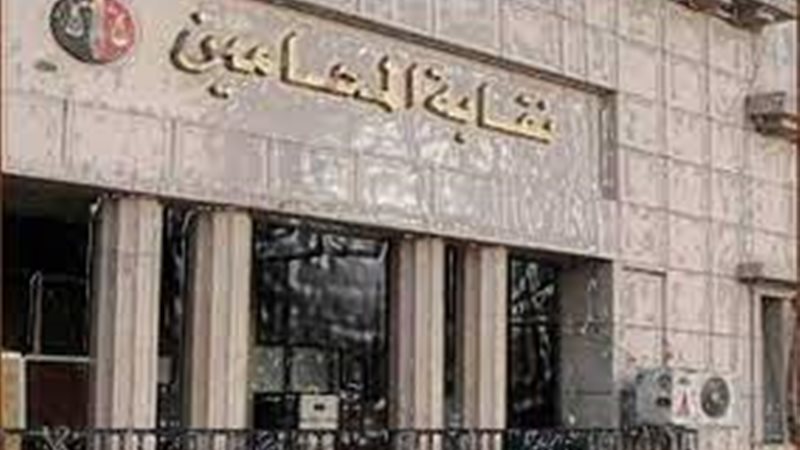 نقابة المحامين -أرشيفية