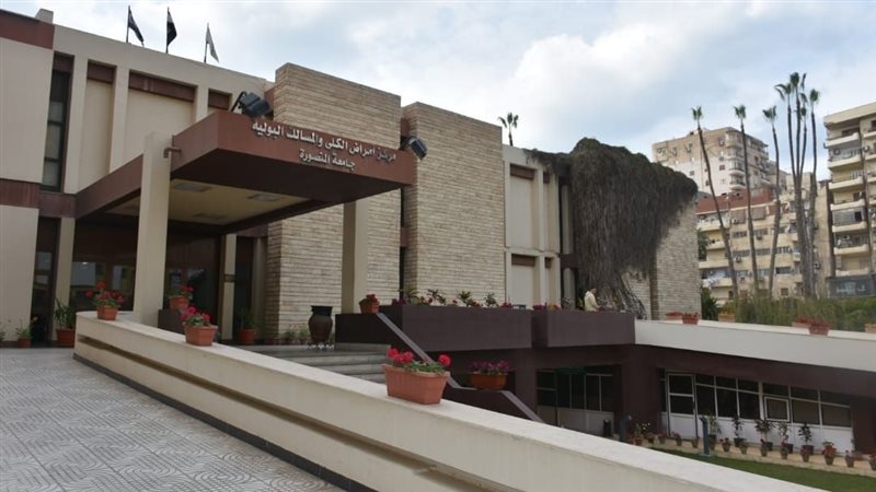 مركز أمراض الكلى والمسالك البولية بجامعة المنصورة
