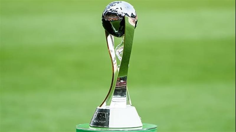 كأس العالم للشباب