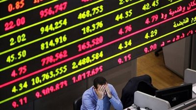 البورصة المصرية توقف التداول على 11 سهمًا مع بداية جلسة الأحد