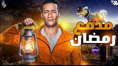 «يوسف» بقي أصغر «رجُل أعمال» في مصر بمساعدة محمد رمضان 