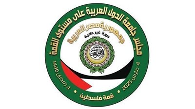 القمة العربية تعتمد خطة مصر لإعادة إعمار غزة وترفض التهجير