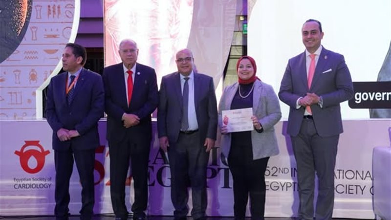 هيئة الرعاية الصحية 