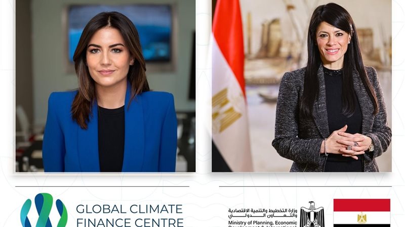 وزيرة التخطيط و الرئيس التنفيذي للمركز العالمي لتمويل المناخ