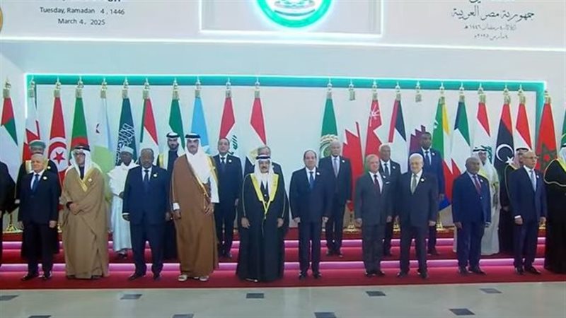 صورة تذكارية