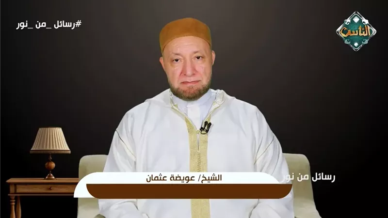 الشيخ عويضة عثمان