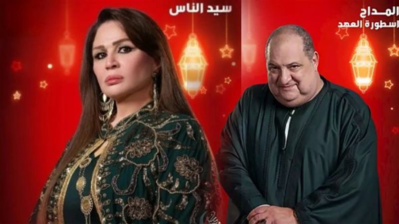 خالد الصاوي والهام شاهين