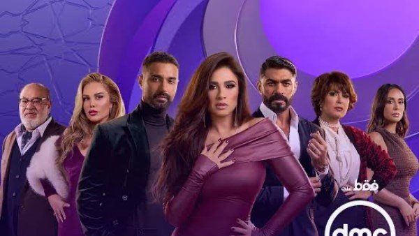مسلسل وتقابل حبيب