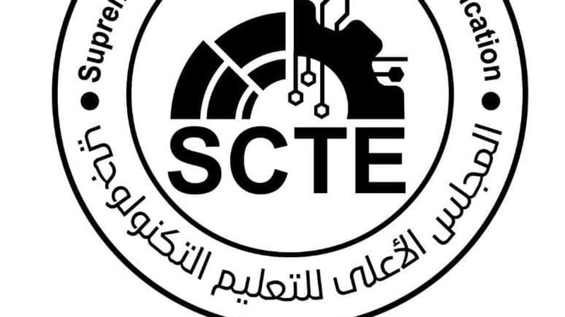  المجلس الأعلى للتعليم التكنولوجي