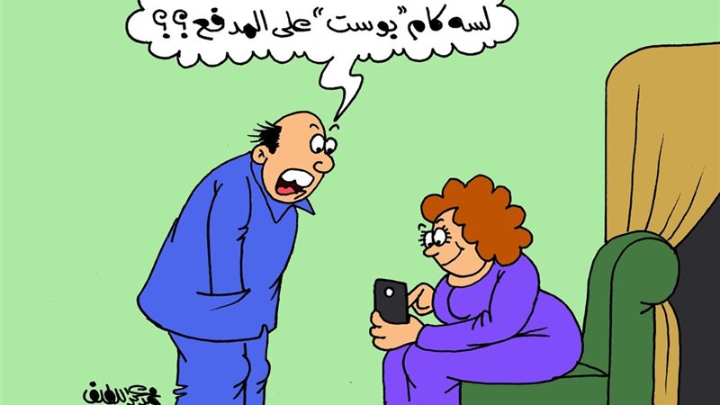 كاريكتير موقع الجمهور