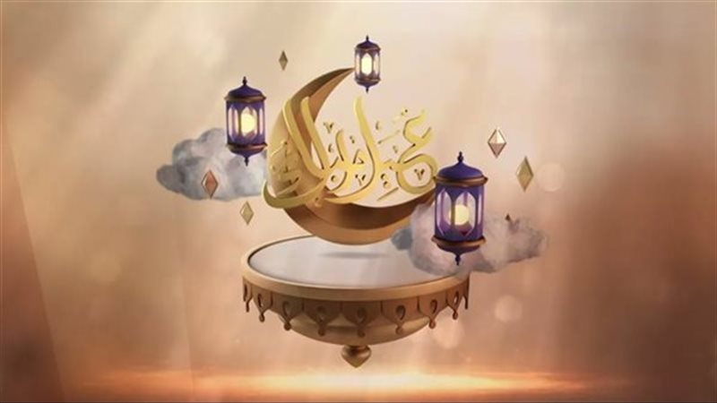 موعد إجازة عيد الفطر 2025