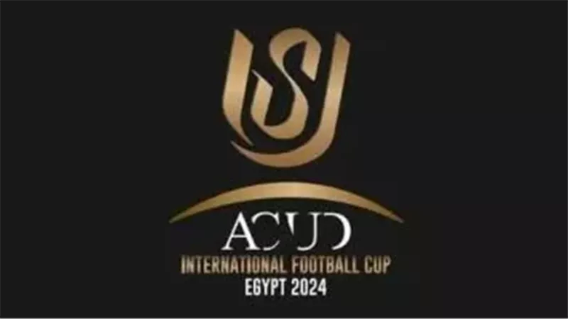 كأس عاصمة مصر