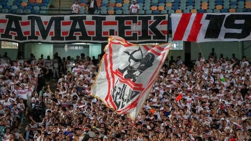 جماهير الزمالك