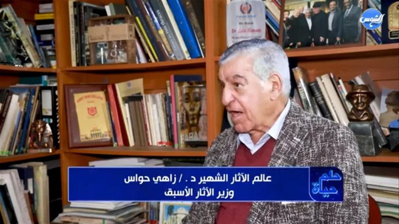 الدكتور زاهي حواس
