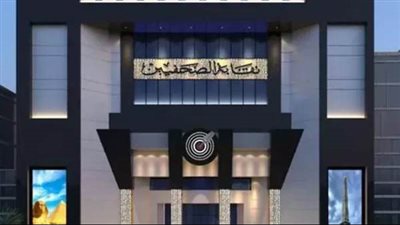 لعدم اكتمال النصاب، تأجيل انعقاد الجمعية العمومية لنقابة الصحفيين لـ 21 مارس 