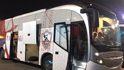 وصول حافلة نادي الزمالك إلى استاد القاهره لمواجهه مودرن سبورت